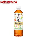 アサヒ 十六茶と3種のいいこと(630ml*24本入)【十六茶】
