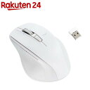 Digio2 無線 高速スクロール静音マウス 5ボタン/BlueLED MUS-RKF164NWH(1個)