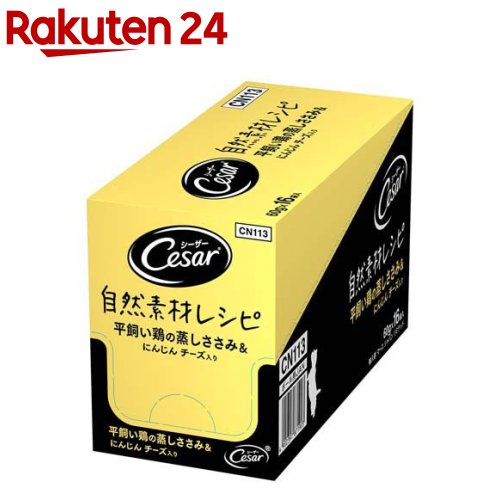 シーザー 自然素材レシピ 平飼い鶏の蒸しささみ＆にんじん チーズ ドッグフード(60g*16袋入)【シーザー(ドッグフード)(Cesar)】
ITEMPRICE