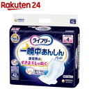 ライフリー 一晩中あんしん 尿とりパッド 4回吸収(42枚入)【ライフリー 重度高機能パッド】(4)