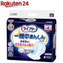 ライフリー 一晩中あんしん 尿とりパッド 4回吸収(42枚入)【ライフリー】