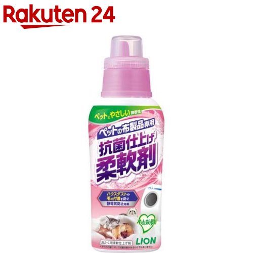 ペットの布製品専用 抗菌仕上げ柔軟剤(360g)