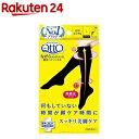 メディキュット ながらメンテナンス 着圧ハイソックス Lサイズ(1足)【メディキュット(QttO)】