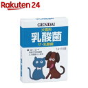 ザ・乳酸菌 犬猫(1g*10包入)
