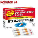 【第(2)類医薬品】【10個セット】【1ケース分】 佐藤製薬　ナザールαAR0.1％　(10mL)×10個セット 　　1ケース分　【正規品】【ori】【t-12】