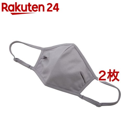 ナチュラムーン オーガニックコットン 布マスク グレー(2枚セット)【ナチュラムーン】 rakuten24-11038197 楽天24 パッケージ画像