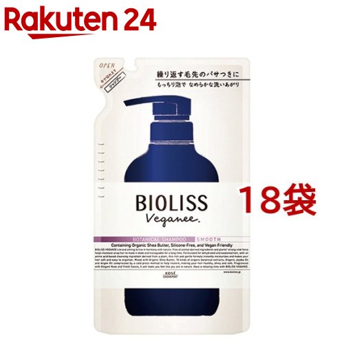 サロンスタイル ビオリス ヴィーガニー ボタニカル シャンプー スムース つめかえ(340ml*18袋セット)【ビオリス】