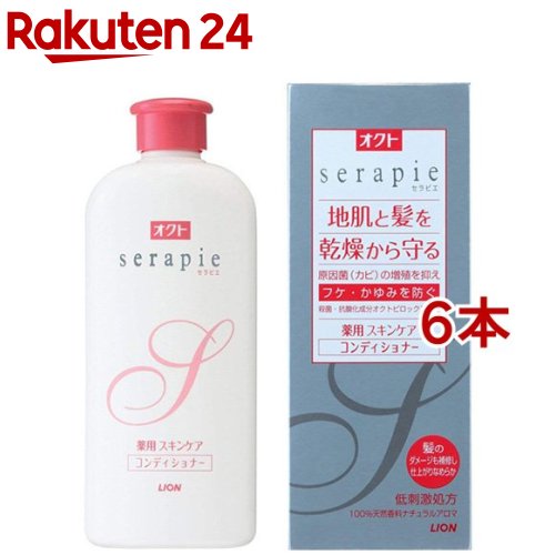 オクト セラピエ 薬用スキンケアコンディショナー(230ml*6本セット)