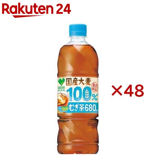 GREEN DA・KA・RA 国産大麦100％のむぎ茶(24本入×2セット(1本680ml))【GREEN DA・KA・RA(グリーンダカラ)】