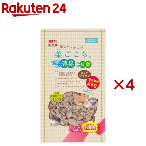 柔ごこち ピュアブラウン(1kg×4セット)