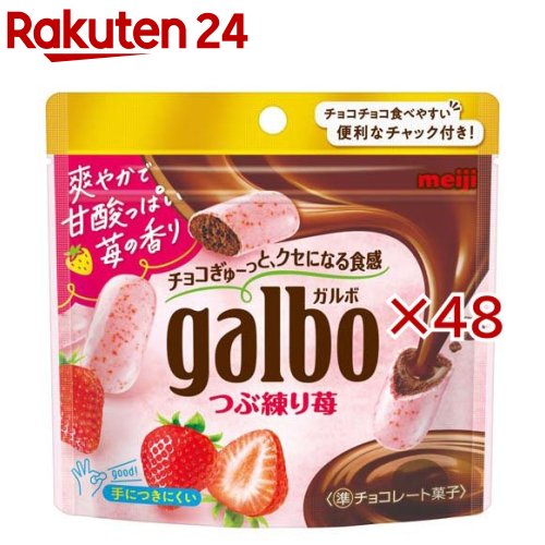 ガルボつぶ練り苺パウチ(58g×48セット)