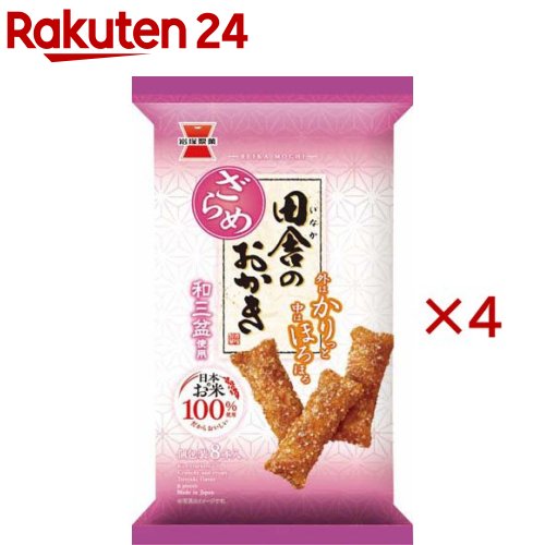 田舎のおかき ざらめ味(8本入×4セット)
