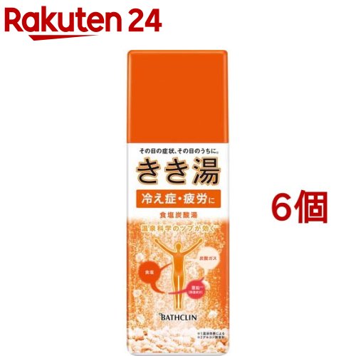 きき湯 食塩炭酸湯(360g*6個セット)【きき湯】