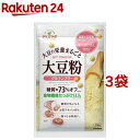 マルコメ ダイズラボ 大豆粉(200g*3コセット)【d8y】【carbo_1】【マルコメ ダイズラボ】