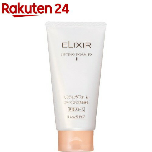 Ʋ ꥯ եƥ󥰥ե EX II(130g)ڥꥯ(ELIXIR)