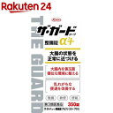 お店TOP＞医薬品＞下痢止め・整腸剤＞整腸剤＞整腸剤 錠剤＞ザ・ガードコーワα3+ (350錠)お一人様5個まで。医薬品に関する注意文言【医薬品の使用期限】使用期限120日以上の商品を販売しております商品区分：第三類医薬品【ザ・ガードコーワα3+の商品詳細】●腸内には多くの腸内細菌が常在しており、善玉菌と悪玉菌のバランスを保つことで腸内環境は維持されています。加齢や食生活の変化、不規則な生活、ストレスなどによりこのバランスが乱れると、腸内環境が悪化し、大腸の機能を低下させる原因になることがあります。ザ・ガードコーワ整腸錠α3+は、腸で働く納豆菌・乳酸菌・ビフィズス菌の3つの生菌が生きたまま大腸に届くよう処方設計されており、腸内の善玉菌の増殖を助け、悪玉菌の増殖を抑えることで腸内環境を整えていきます。本剤をおのみになりますと、軟便や便秘、腹部膨満感など様々な症状を改善し、おなかの調子を整えていきます。【効能 効果】・整腸(便を整える)、軟便、便秘、胃部・腹部膨満感、消化不良、もたれ、胃弱、食欲不振、食べ過ぎ、飲み過ぎ、はきけ、嘔吐、胸焼け、胸つかえ、胃部不快感、胃重、胃酸過多、げっぷ、胃痛【用法 用量】下記の量を毎食後に水又は温湯で服用してください。年齢：1回量：1日服用回数成人(15歳以上)：3錠：3回8歳以上15歳未満：2錠：3回5歳以上8歳未満：1錠：3回5歳未満の幼児：服用しないこと★用法・用量に関連する注意(1)用法・用量を厳守してください。(2)小児に服用させる場合には、保護者の指導監督のもとに服用させてください。【成分】(9錠中)納豆菌末：10mgラクトミン(乳酸菌)：30mgビフィズス菌：30mgジメチルポリシロキサン：84.6mgセンブリ末：30mgケイヒ末：30mgウイキョウ末：30mgメチルメチオニンスルホニウムクロリド：30mg沈降炭酸カルシウム：300mg水酸化マグネシウム：300mgパントテン酸カルシウム：22.5mg添加物：乳酸Ca、乳糖、ヒドロキシプロピルセルロース、D-ソルビトール、セルロース、ケイ酸Ca、無水ケイ酸、クロスカルメロースNa、l-メントール、ステアリン酸Mg、バレイショデンプン、二酸化ケイ素★成分・分量に関連する注意・メチルメチオニンスルホニウムクロリドなどが配合されていますので、特有のニオイがあります。【注意事項】★相談すること1.次の人は服用前に医師、薬剤師又は登録販売者に相談してください(1)医師の治療を受けている人。(2)薬などによりアレルギー症状を起こしたことがある人。(3)次の診断を受けた人。 腎臓病、甲状腺機能障害(4)抗凝血剤「ワルファリン」を服用している人。2.服用後、次の症状があらわれた場合は副作用の可能性がありますので、直ちに服用を中止し、この添付文書を持って医師、薬剤師又は登録販売者に相談してください関係部位：症状皮膚：発疹・発赤、かゆみ消化器：腹部膨満感、腹痛、はきけ3.服用後、次の症状があらわれることがありますので、このような症状の持続又は増強が見られた場合には、服用を中止し、この添付文書を持って医師、薬剤師又は登録販売者に相談してください便秘、下痢4.2週間位服用しても症状がよくならない場合は服用を中止し、この添付文書を持って医師、薬剤師又は登録販売者に相談してください★保管及び取扱い上の注意(1)高温をさけ、直射日光の当たらない湿気の少ない涼しい所に密栓して保管してください。(2)小児の手の届かない所に保管してください。(3)他の容器に入れ替えないでください。(誤用の原因になったり品質が変わります。)本剤の容器は乾燥剤の機能を持たせています。(4)水分が錠剤につくと、特有のニオイが強くなったり内容成分の変化のもととなりますので、水滴を落としたり、ぬれた手で触れないでください。誤って錠剤をぬらした場合は、ぬれた錠剤を廃棄してください。(5)容器の中の詰め物(ビニール)は、輸送中に錠剤が破損するのを防止するために入れてあるもので、キャップをあけた後は、必ず捨ててください。(6)容器のキャップのしめ方が不十分な場合、湿気などにより、品質に影響を与える場合がありますので、服用のつどキャップをよくしめてください。(7)外箱及びラベルの「開封年月日」記入欄に、キャップをあけた日付を記入してください。(8)使用期限(外箱及びラベルに記載)をすぎた製品は服用しないでください。また、一度キャップをあけた後は、品質保持の点から開封日より6ヵ月以内を目安に服用してください。【医薬品販売について】1.医薬品については、ギフトのご注文はお受けできません。2.医薬品の同一商品のご注文は、数量制限をさせていただいております。ご注文いただいた数量が、当社規定の制限を越えた場合には、薬剤師、登録販売者からご使用状況確認の連絡をさせていただきます。予めご了承ください。3.効能・効果、成分内容等をご確認いただくようお願いします。4.ご使用にあたっては、用法・用量を必ず、ご確認ください。5.医薬品のご使用については、商品の箱に記載または箱の中に添付されている「使用上の注意」を必ずお読みください。6.アレルギー体質の方、妊娠中の方等は、かかりつけの医師にご相談の上、ご購入ください。7.医薬品の使用等に関するお問い合わせは、当社薬剤師がお受けいたします。TEL：050-5577-5043email：rakuten24_8@shop.rakuten.co.jp【原産国】日本【ブランド】ザ・ガードコーワ【発売元、製造元、輸入元又は販売元】興和リニューアルに伴い、パッケージ・内容等予告なく変更する場合がございます。予めご了承ください。(ザガードコーワ α3プラス アルファ3プラス アルファ3+)広告文責：楽天グループ株式会社電話：050-5577-5043・・・・・・・・・・・・・・[整腸剤・下痢止め/ブランド：ザ・ガードコーワ/]