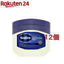ヴァセリン オリジナル ピュアスキンジェリー(80g*12個セット)【ヴァセリン(Vaseline)】