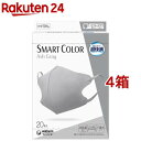 超快適 SMART COLOR Ash Gray ふつう(20枚入 4箱セット)【超快適マスク】