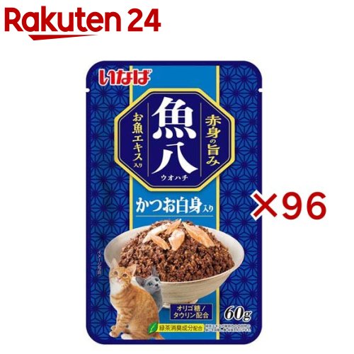 お店TOP＞ペット用品＞猫用食品(フード・おやつ)＞キャットフード(猫缶・パウチ・一般食)＞キャットフード(レトルト・パウチ)＞魚八 パウチ かつお白身入り 猫用 (60g×96セット)【魚八 パウチ かつお白身入り 猫用の商品詳細】まぐろとかつおの血合肉に猫ちゃんの喜ぶ素材をトッピング。お魚エキスを使用し、風味豊かに仕上げました。【魚八 パウチ かつお白身入り 猫用の原材料】魚介類(かつお(かつお白身を含む)、まぐろ、フィッシュエキス)、オリゴ糖、増粘多糖類、タウリン、緑茶エキス、ビタミンE【栄養成分】たんぱく質11.0％以上 脂質1.9％以上 粗繊維0.1％以下 灰分1.7％以下 水分85.3％以下【原産国】タイ【発売元、製造元、輸入元又は販売元】いなばペットフードこちらの商品は、ペット用の商品です。※説明文は単品の内容です。リニューアルに伴い、パッケージ・内容等予告なく変更する場合がございます。予めご了承ください。・単品JAN：4901133631665いなばペットフード421-3104 静岡県静岡市清水区由比北田114-10120-178390広告文責：楽天グループ株式会社電話：050-5577-5043[猫用品]