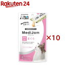 メディジャム 猫用 まぐろ(8本入×10セット(1本6g))【Vet's Labo】