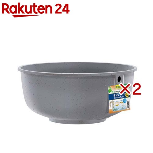 テトラ じょうろでキレイメダカ鉢 丸45 みかげ(2セット)【Tetra(テトラ)】