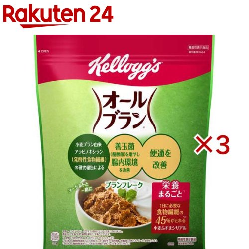 オールブラン ブランフレーク(250g×3セット)