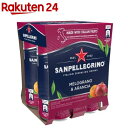 サンペレグリノ スパークリングドリンク メログラーノアランチャ(ザクロ＆オレンジ)(330ml 4本入)【サンペレグリノ(s.pellegrino)】