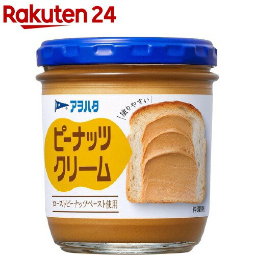 アヲハタ ピーナッツクリーム(140g)【アヲハタ】