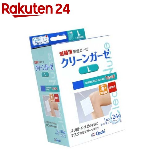 オオサキメディカル 滅菌クリーンガーゼIII Lサイズ(24袋入)【Osaki(オオサキ)】