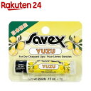 サベックス YUZU リップクリーム(4.2g)