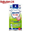 エブリデント 歯みがきペースト ミルクミント風味(40g)【エブリデント】