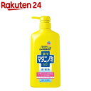 ジョイペット 薬用マダニとノミとりシャンプー アロマブロッサムの香り ポンプ(600ml)【ジョイペット(JOYPET)】 その1