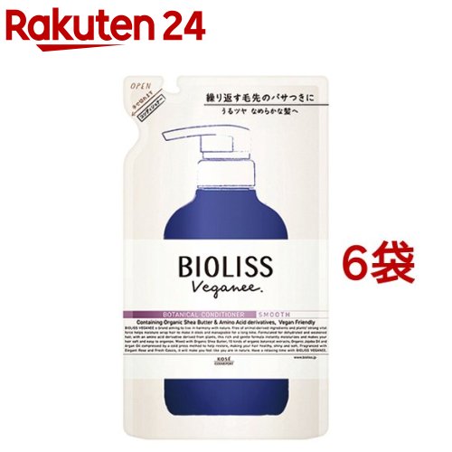 サロンスタイル ビオリス ヴィーガニー ボタニカル コンディショナー スムース 詰替(340ml*6袋セット)【ビオリス】