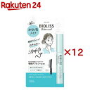 サロンスタイル ビオリス ボタニカル おくれ毛メイク ヘアスティック(8g×12セット)【ビオリス】