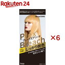 ビューティーン プレックスブリーチ(6セット)【ビューティーン】