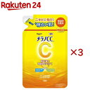メラノCC 薬用しみ対策美白化粧水 つめかえ用(170ml×3セット)【メラノCC】