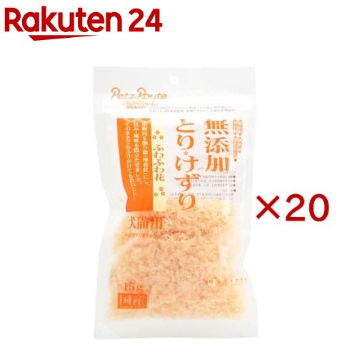 無添加とりけずり ふわふわ花(15g×20セット)