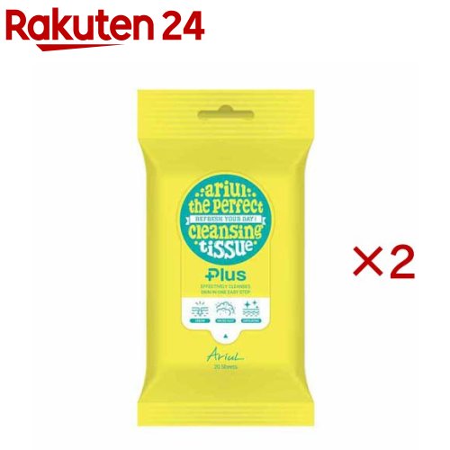 アリウル ザ パーフェクト クレンジングティッシュ(20枚入×2セット)