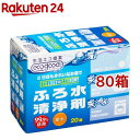 エコグッド ふろ水洗浄剤(3g*20錠*80箱セット)【アドグッド】