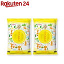 令和4年産契約栽培米つきあかり(5kg*2袋セット)[米 契約栽培 つきあかり 5kg 白米 10kg]