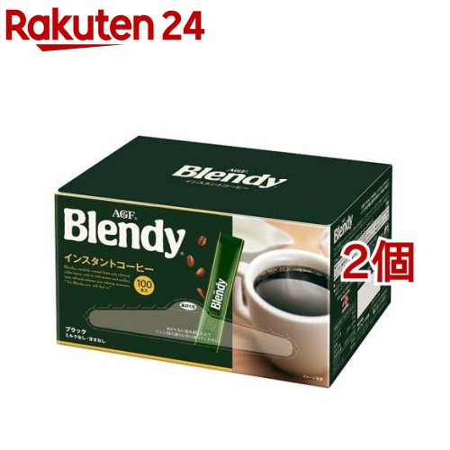 AGF ブレンディ インスタントコーヒー スティック(2g*100本入*2コセット)【ブレンディ(Blendy)】[スティックコーヒー]