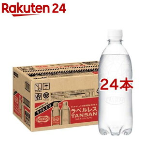 ウィルキンソン タンサン ラベルレスボトル(500ml*24本入)【ウィルキンソン】[炭酸水 炭酸]