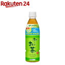 伊藤園 おーいお茶 HOME MADE 緑茶 希釈タイプ ペットボトル(470ml×24本)【お~いお茶】