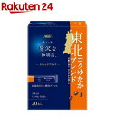 AGF ちょっと贅沢な珈琲店 スティックブラック 東北コクゆたかブレンド(20本入)