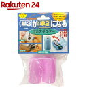スマイルキッズ 単3が単2になる電池アダプター パープル A...