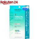 ミノン アミノモイスト すべすべしっとり肌マスク(22ml 4枚入)【MINON(ミノン)】