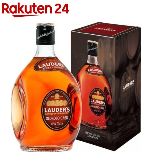 ローダーズ・オロロソ・カスク 化粧箱入り(700ml)