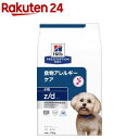 z／d ゼッドディー 小粒 プレーン 犬用 療法食 ドッグフード ドライ(7.5kg)【ヒルズ プリスクリプション ダイエット】