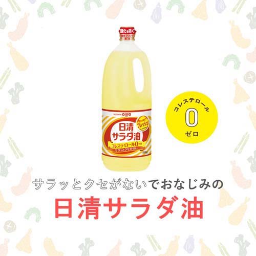日清 サラダ油(1500g*5本セット)【日清オイリオ】[食用油 植物油 大容量 キャノーラ油 大豆油 揚げ] 2