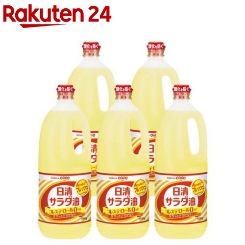 日清 サラダ油 1500g*5本セット 【日清オイリオ】[食用油 植物油 大容量 キャノーラ油 大豆油 揚げ]